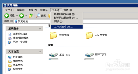 技术员为你解答xp系统“内存不能为read”的详细教程