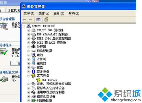 图文学习xp系统声卡驱动安装的详细