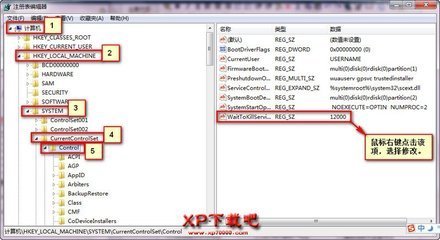 图文教你xp系统windows右键关机功能添加的修复办法