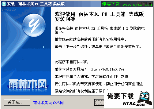 手把手为你解说xp系统用DOS命令快速把系统看透的过程