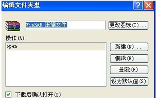 小编为你作答xp系统下载时没有下载窗口选择保存位置设置的解决教程