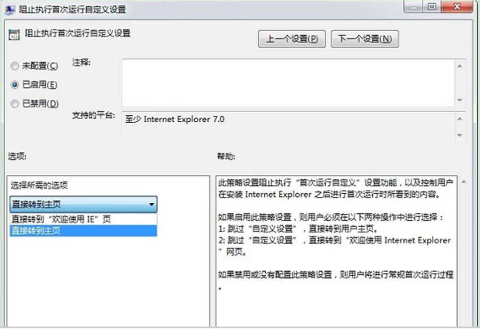 笔者修复xp系统打开Ie总弹出“你的浏览器已升级”提示关闭的详细技巧