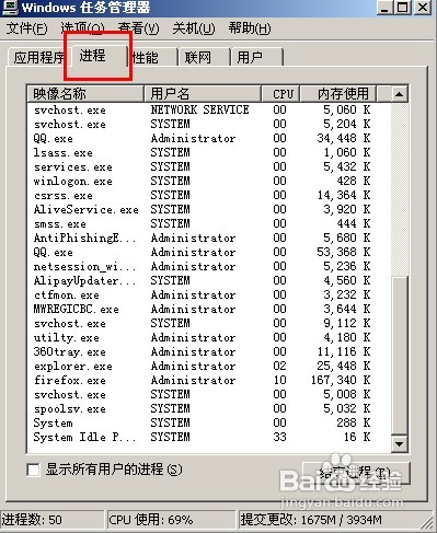 大神应对xp系统无法进入桌面卡死的设置方案