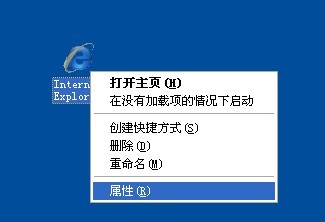 技术员处理xp系统网页出现脚本错误的法子