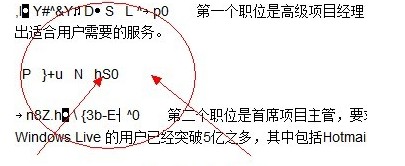 手把手教你解决xp系统复制乱码的处理技巧