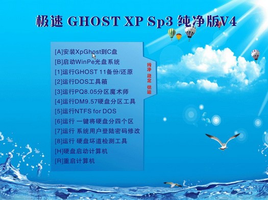 小编为你讲授xp系统重新启动的修复步骤