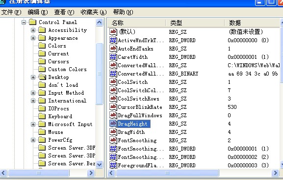 主编研习xp系统取消“开始”菜单阴影的还原教程