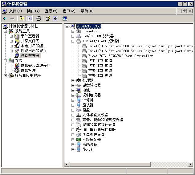 小编给你传授xp系统禁忌避免蓝屏崩溃的解决办法