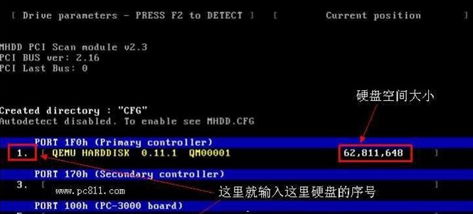 技术编辑帮您xp系统硬盘物理损伤有坏道的还原技巧