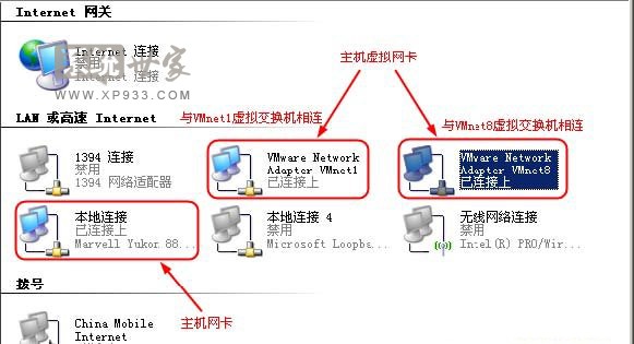 为你解决xp系统添加虚拟网卡的处理方案