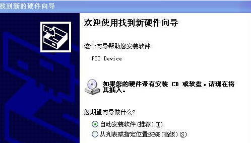 技术员面对xp系统开机便弹出新硬件向导窗口的法子