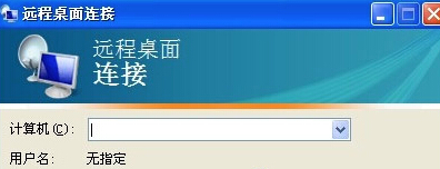 手把手教你解决xp系统对远程桌面默认端口进行设置的处理方式