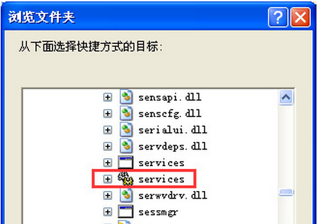 手把手为你示范xp系统找回控制面板中不见“服务”选项的设置办法