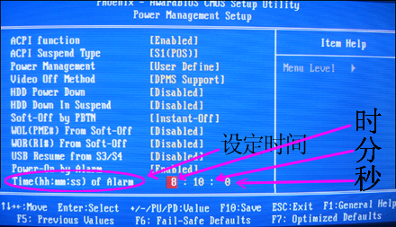 大神破解xp系统设置电脑定时开机的图文技巧