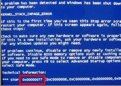 大师帮您xp系统蓝屏代码0x00000077的处理方案