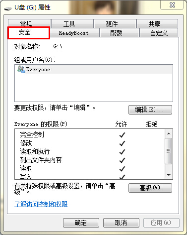 技术员设置xp系统无法找到u盘安全选项的具体步骤