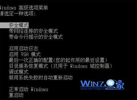 技术员恢复xp系统忘记屏保密码的操作技巧