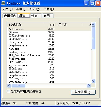 手把手演示xp系统找出系统深处隐藏进程的还原技巧