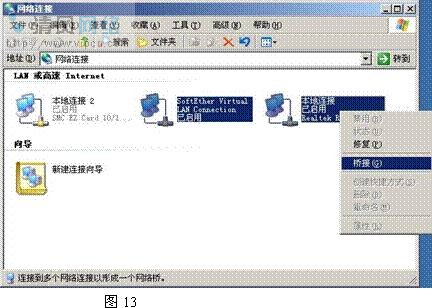 技术员修复xp系统删除网卡中本地连接的操作技巧
