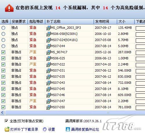 图文帮你xp系统添加Windows组件的步骤