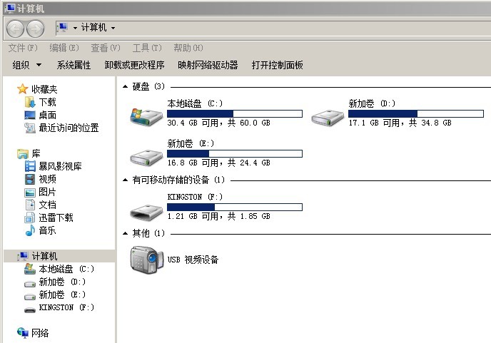 图文解析xp系统清除系统垃圾来加快电脑速度的处理步骤