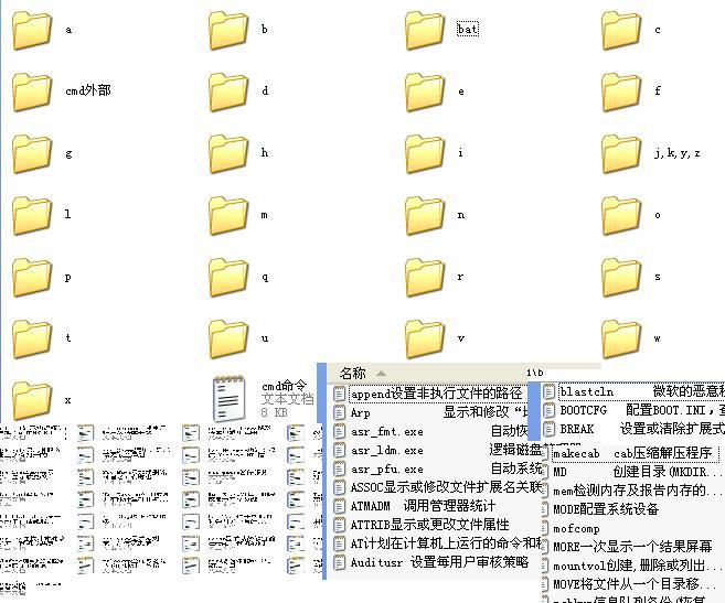 老司机搞定xp系统设变量值来提高速度的设置方案.