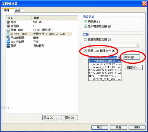 大神为你xp系统给U盘安装强大开源系统的图文步骤