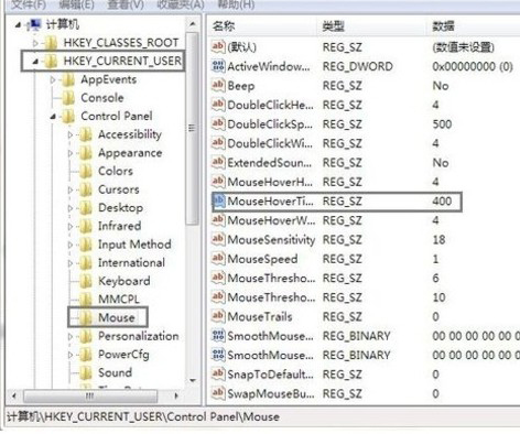 大师为你xp系统注册表打不开的恢复方法