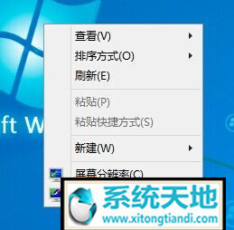 大白菜修复win8系统电脑回收站不见了的方法介绍