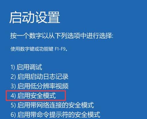 Win10专业版下卡在登录界面转圈怎么解决？2.jpg