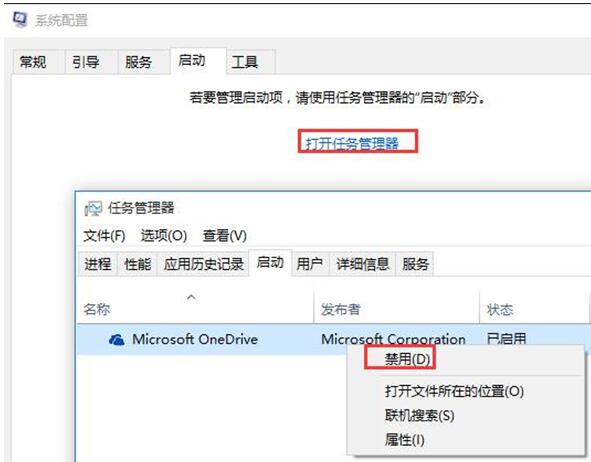 Win10专业版下卡在登录界面转圈怎么解决？5.jpg