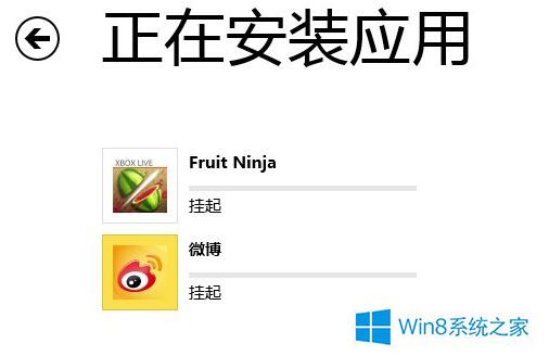 技术编辑为你演示win8系统安装应用时老是出现挂起的具体办法