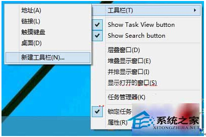 技术编辑操作win10系统快速启动添加到任务栏的设置办法