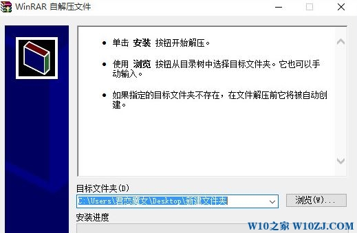 技术员教你处理win10系统笔记本使用电池睡眠状态唤醒后触屏功能失效的方案介绍