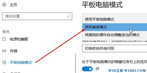 win10首次开机不显示桌面的有效解决方法