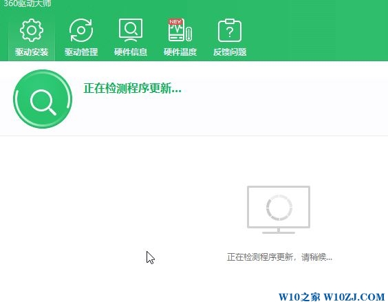 小编帮您win10系统投影无法正常使用我们正在确认此功能的操作办法