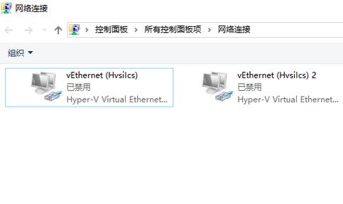 电脑店恢复win10系统删除不了vethernet的修复方案