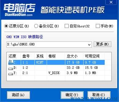 Acer SF313 51 34V9怎么重装系统？宏基蜂鸟sf313升级win10专业版