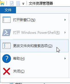 大神为你解决win10系统Onedrive文件夹不显示缩略图的设置方法