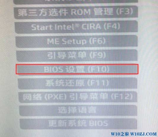 主编传授win10系统惠普星14-Ce0025TU笔记本装专业版的图文方法