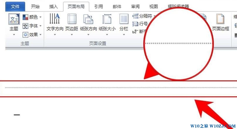 怎么去掉分页符？教你word分页符怎么删除