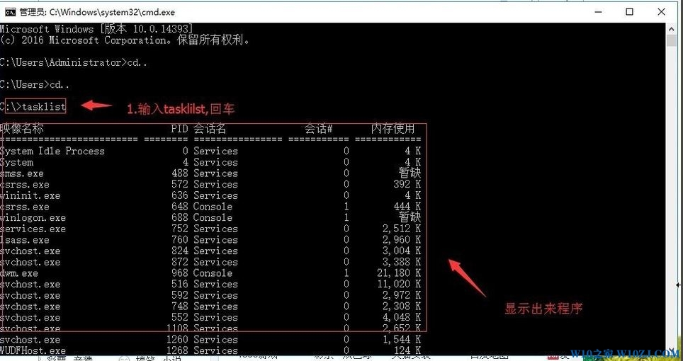 如何处理win10系统电脑卡顿无法关闭程序的手段