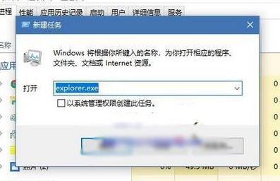 win10开机桌面图标没了怎么办？win10开机桌面没有图标的解决方法