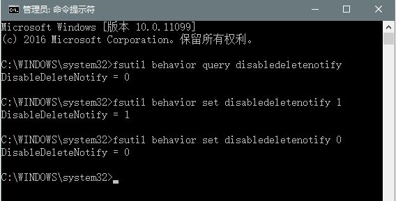 固态硬盘trim是什么意？开启TRIM能给固态硬盘提速还能延长使用寿命