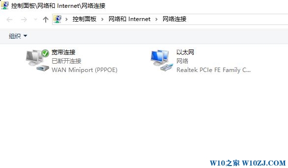 win10本地网络怎么删除不了？教你快速删除多余以太网的方法