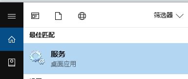 Windows10防火墙0x8007045b防火墙无法启动的解决方法