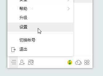 技术员传授win10系统运行梦幻西游alt+w无法使用的问题