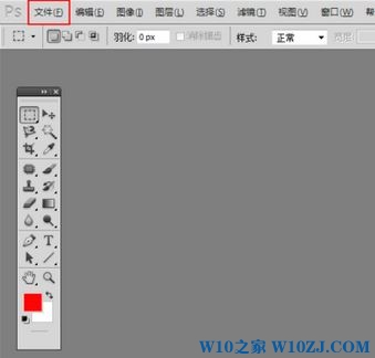 技术编辑示范win10系统ps套索工具使用的步骤【图】