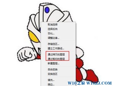 ps套索工具怎么用？Photoshop套索工具详细使用方法