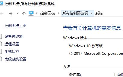 高手讲说win10系统无法访问网络资源的处理方法